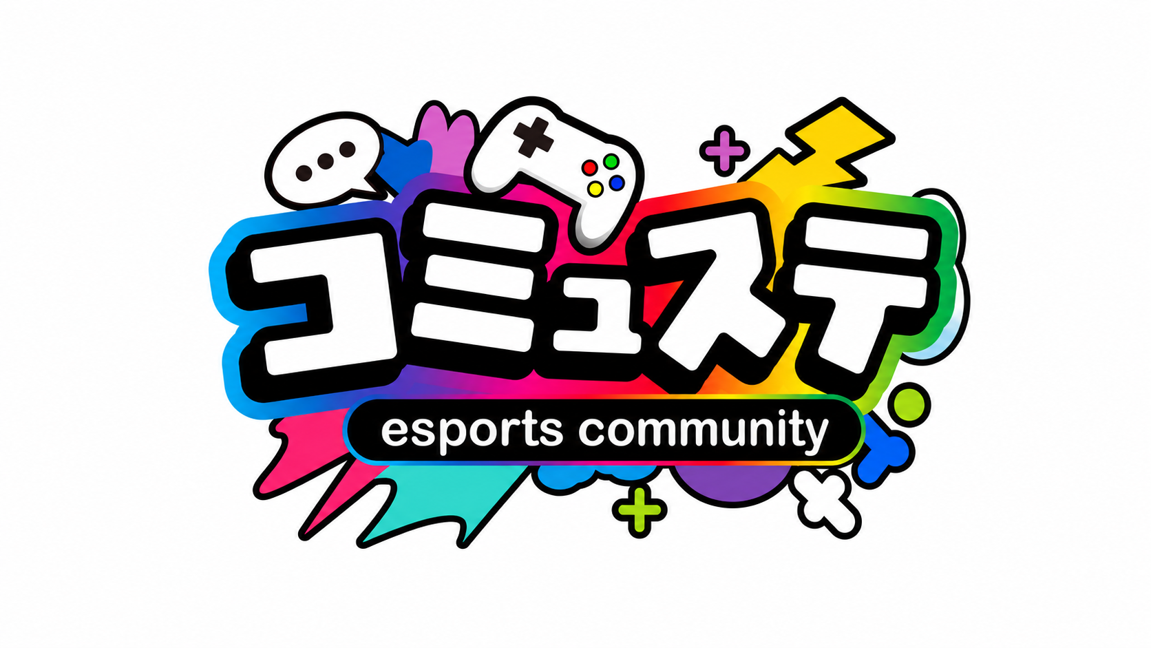 eスポーツコミュニティ「コミュステ」公式ロゴ