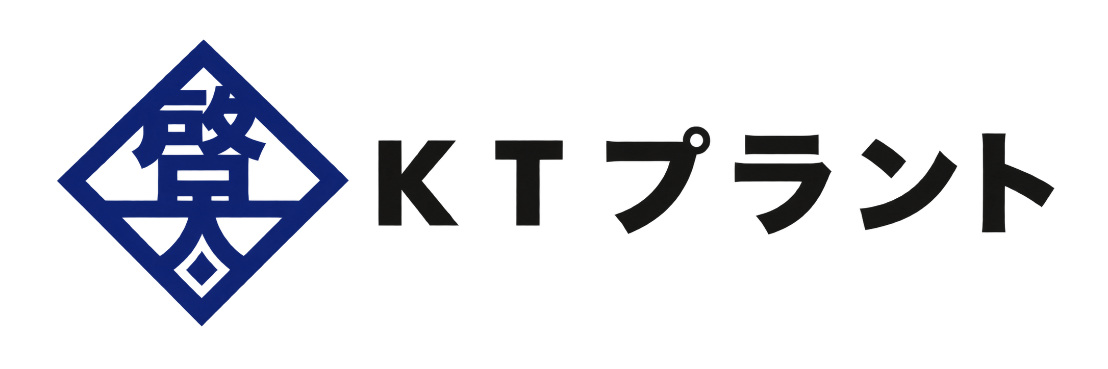 KTプラント
